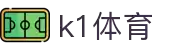 k1体育 - 十年品牌 值得信赖